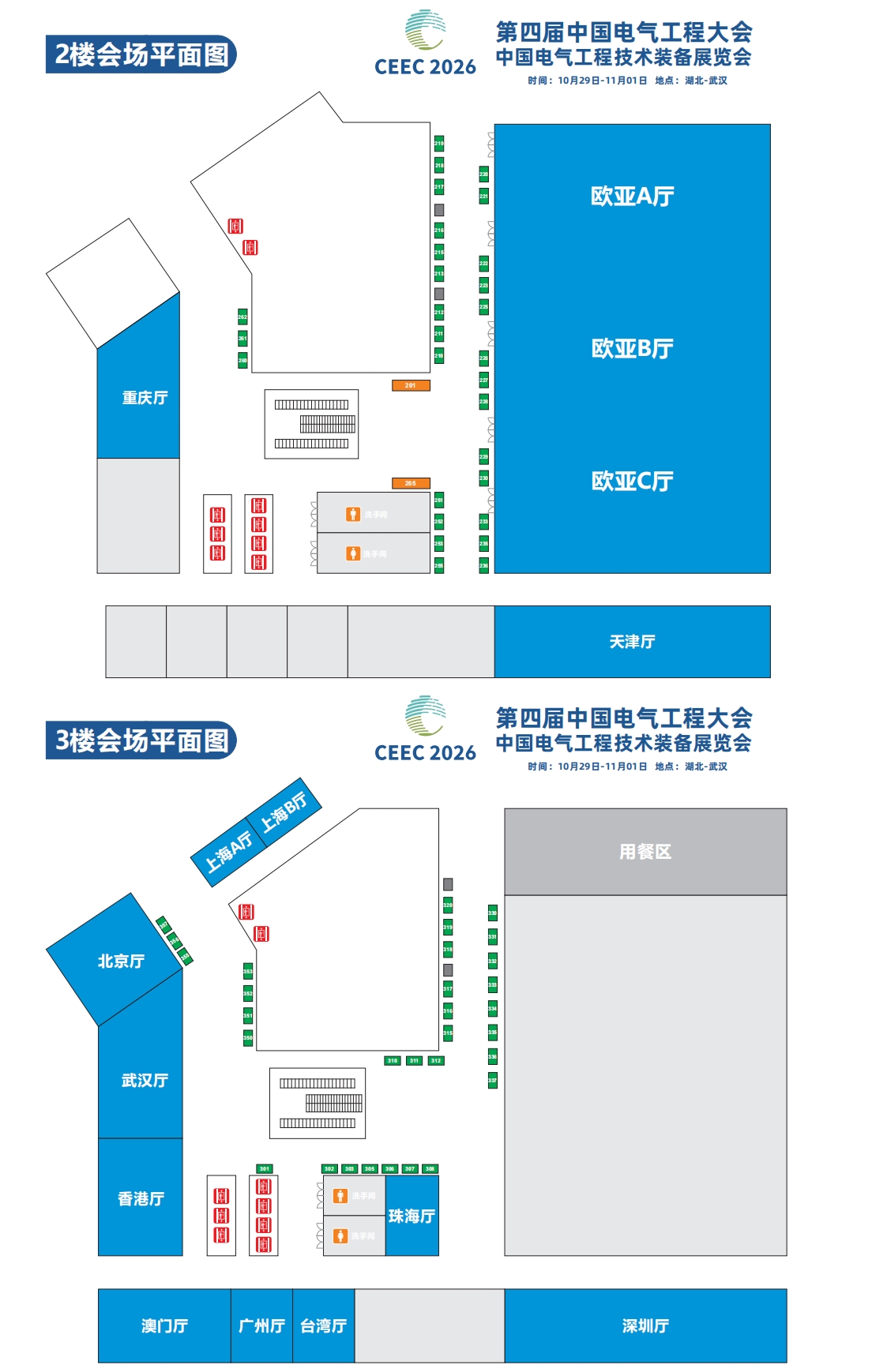 2026中国电气工程大会-会场平面图-f_00.jpg